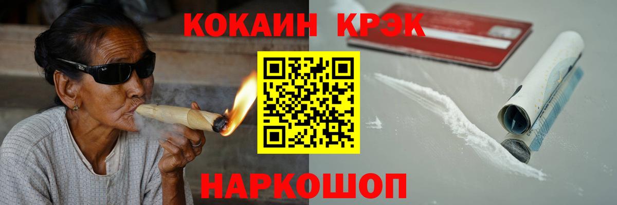 COCAIN VHQ Звенигород