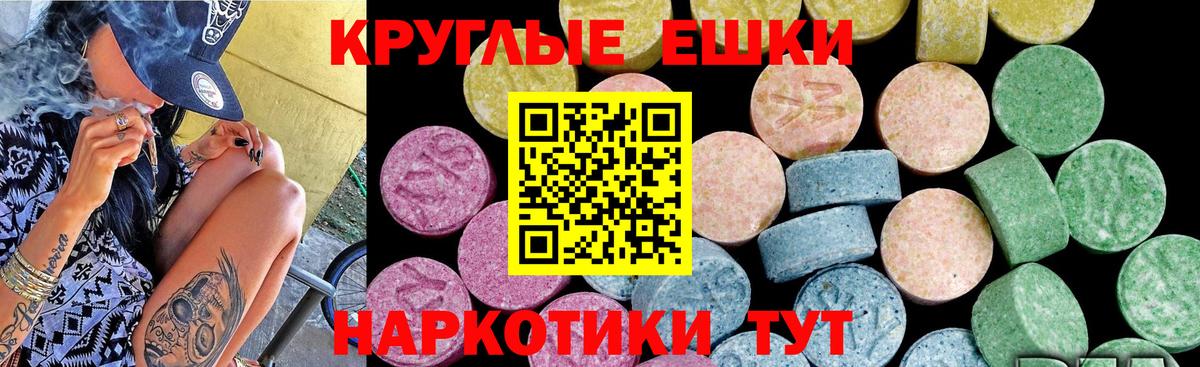 Мефедрон кристаллы  А ПВП СОЛЬ   Звенигород  Бошки Шишки  Вход с VPN 