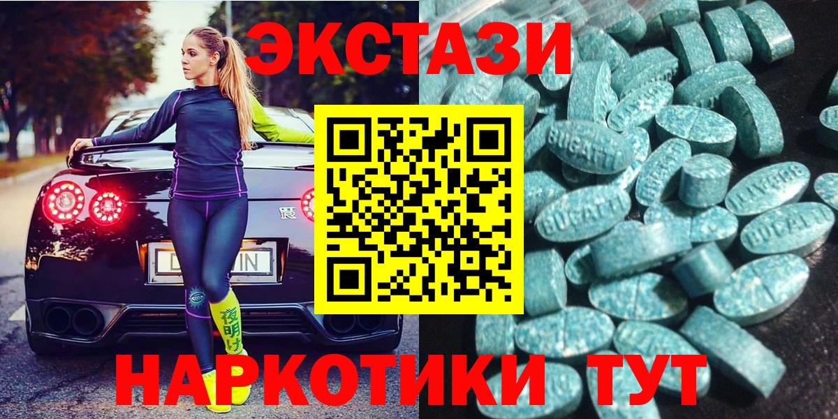 Звенигород  ЭКСТАЗИ бентли  ЭКСТАЗИ VHQ  Вход с VPN 