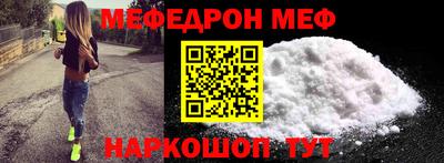 скорость mdpv Кунгур