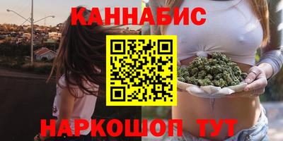 дистиллят марихуана Краснокаменск