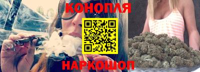 дистиллят марихуана Краснокаменск