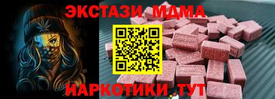 прущая мука Краснодар