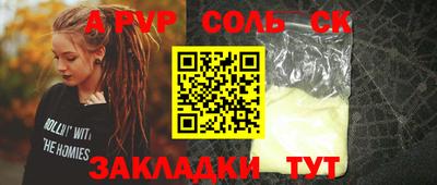 прущая мука Краснодар