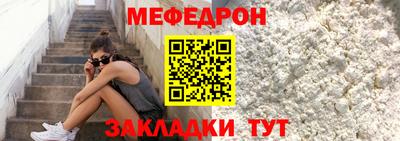 прущая мука Краснодар
