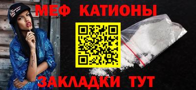 прущая мука Краснодар