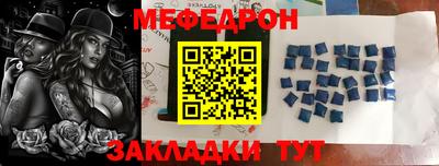 прущая мука Краснодар