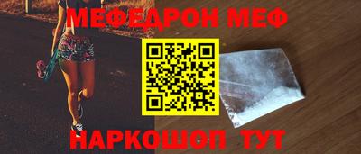 скорость mdpv Кунгур