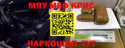 дистиллят марихуана Краснокаменск