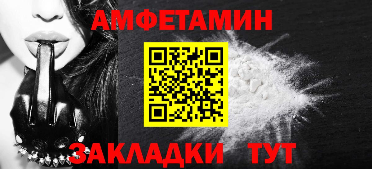 Первитин кристалл Звенигород